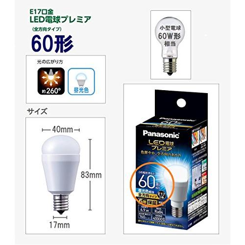 パナソニック LED電球 プレミア 口金直径17mm 電球60W形相当 昼光色