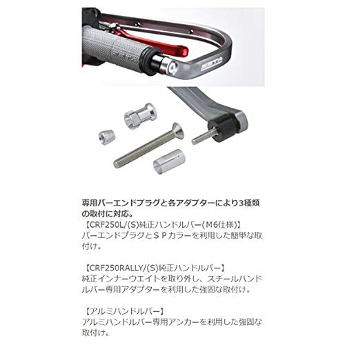ZETA アドベンチャー アーマーハンドガード CRF250L/RALLY専用 2021年