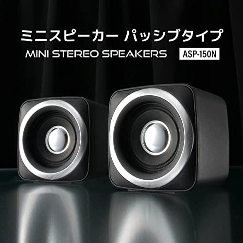 オーム電機AudioComm ミニスピーカー パッシブタイプ ヘッドホン端子接続 ステレオスピーカー ASP-150N 03-2042 OHM｜tamari-do｜02