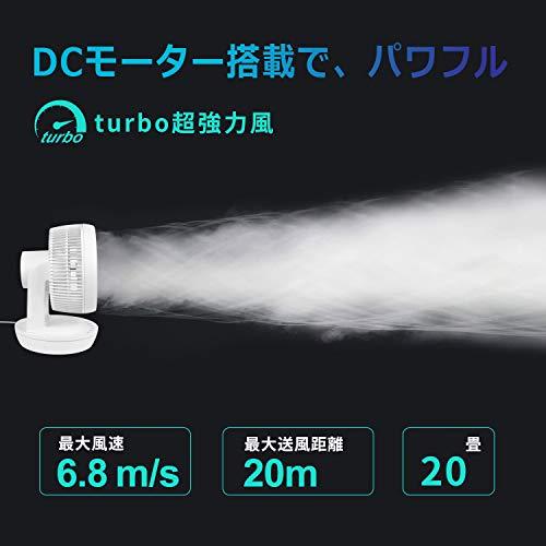 節電対策に MYCARBON サーキュレーター DCモーター 扇風機 20畳 節電対策に MYCARBON サーキュレーター DCモーター 扇風機 20畳