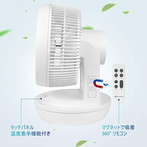 節電対策に MYCARBON サーキュレーター DCモーター 扇風機 20畳 節電対策に MYCARBON サーキュレーター DCモーター 扇風機 20畳