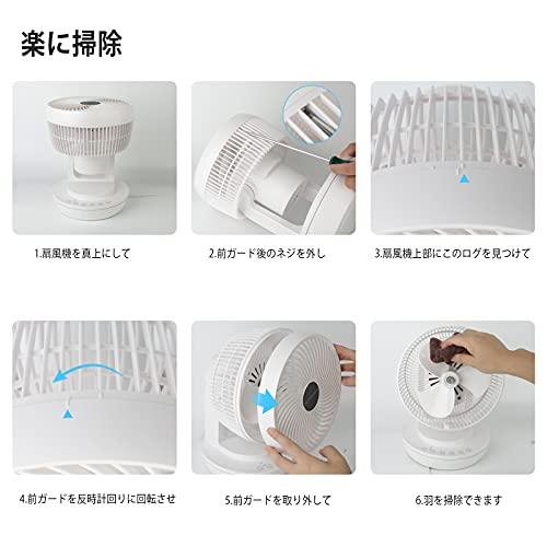 節電対策に MYCARBON サーキュレーター DCモーター 扇風機 20畳 節電対策に MYCARBON サーキュレーター DCモーター 扇風機 20畳