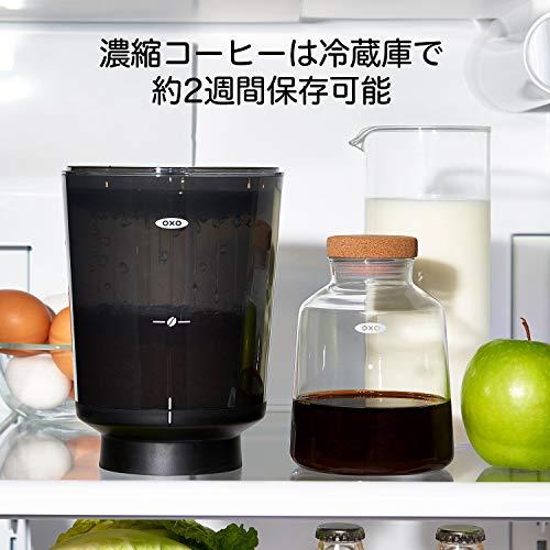 OXO BREW 水出し コーヒー メーカー コールドブリュー 濃縮コーヒー 器具｜tamari-do｜08