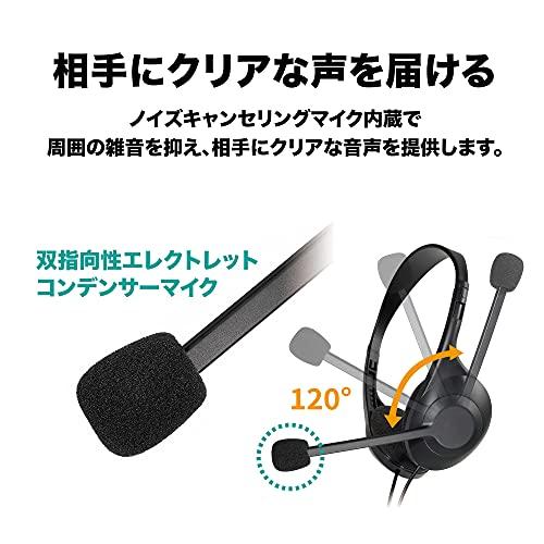 オーディオテクニカ ATH-102USB USBヘッドセット ステレオ Type-A Type-C 対応 ノイズキャンセリングマイク 手元コント｜tamari-do｜04