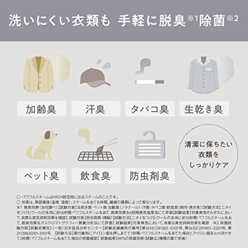 パナソニック 衣類スチーマー 360°パワフルスチーム 3段階温度調節