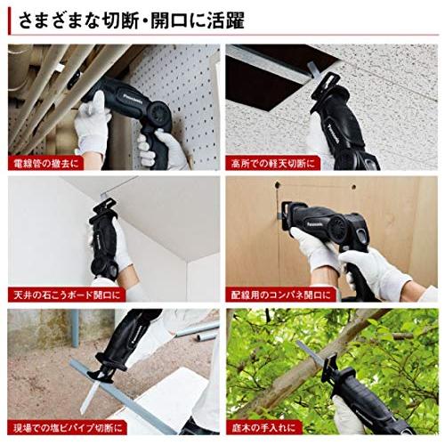 パナソニック 充電レシプロソー EZ47A1 デュアル (14.4V/18V対応 パナソニック 充電レシプロソー EZ47A1 デュアル (14.4V/18V対応