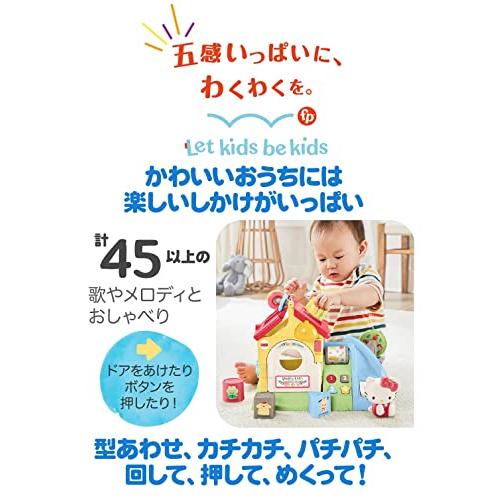 マテル(MATTEL)フィッシャープライス(fisher price) サンリオベビー バイリンガル森のおしゃべりハウス  9ヶ月~  プレゼン｜tamari-do｜02