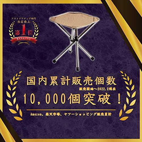 TCEVO (テックエボ) アウトドアチェア 軽量 コンパクト 折りたたみ椅子 耐荷重120kg (コヨーテ)｜tamari-do｜02