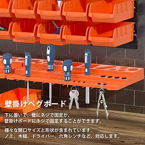 KOOPRO 工具ケース ツールボックス 小物 工具入れセット パーツ収納