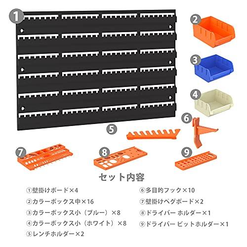 KOOPRO 工具ケース ツールボックス 小物 工具入れセット パーツ収納