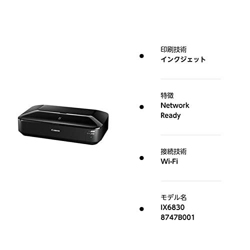 プリンター キヤノン 日用品 パソコン・周辺機器 A3ノビ対応カラー 