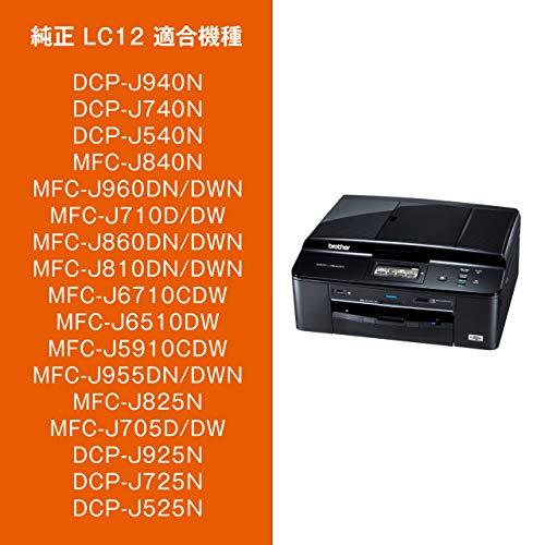 ブラザー工業  brother純正 インクカートリッジシアン LC12C 対応型番:MFC-J6710CDW、MFC-J710D、DCP-J94｜tamari-do｜03