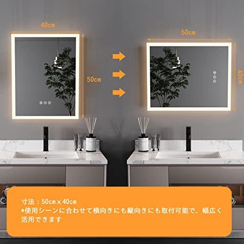 Susire 洗面鏡 壁掛け ledライト付き 洗面台鏡 交換 照明 曇り Susire 洗面鏡 壁掛け ledライト付き 洗面台鏡 交換 照明 曇り