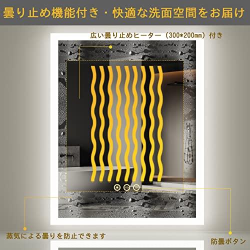 Susire 洗面鏡 壁掛け ledライト付き 洗面台鏡 交換 照明 曇り Susire 洗面鏡 壁掛け ledライト付き 洗面台鏡 交換 照明 曇り