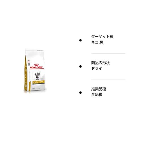 ユリナリーS/O 2キロ　2袋セット 71xZ0IXZIIL._AC_SY200_QL15_.jpg