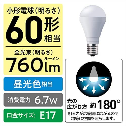 パナソニック ミニクリプトン型 LED電球 E17口金 電球60形相当 昼光色