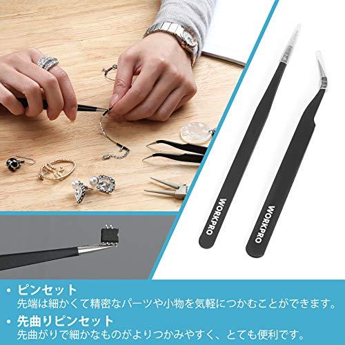 WORKPRO アクセサリー工具セット ペンチ 平やっとこ ニッパー 丸ペンチ ピンセット 手芸用 5本組 収納ケース付｜tamari-do｜05