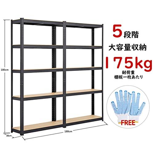 金属製キッチンラック 高さ約180cm Yaheetech スチールラック キッチンラック 5段 幅30 奥行90 高さ180