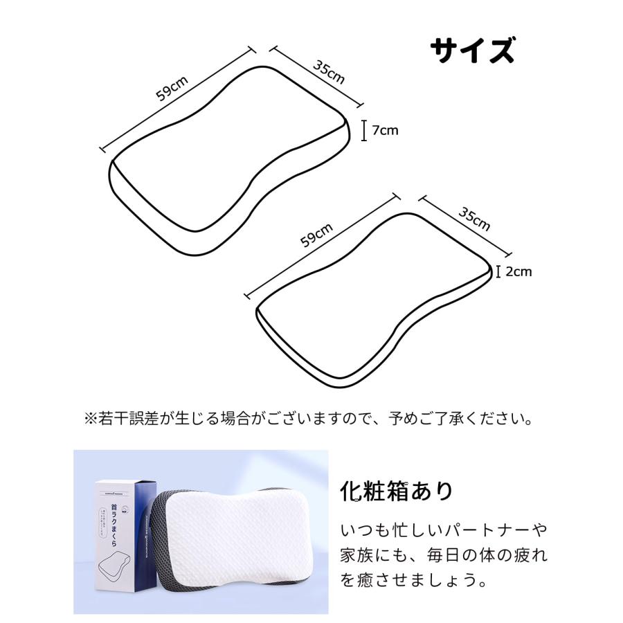 枕 低反発 まくら 首が痛くならない枕 横向き寝 仰向け寝 両方対応 中央くぼみ 枕 肩 首ラクまくら 高さ調整 柔らかい 幅59×奥行35cm｜tamari-do｜07