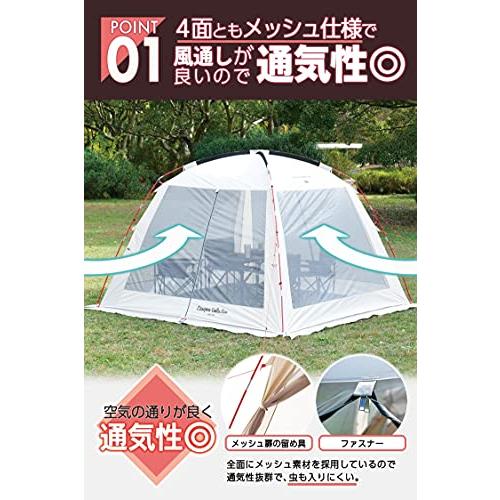 【未使用】 キャンパーズコレクション 山善 スクリーンハウス ネオベージュ 未使用】 キャンパーズコレクション 山善 スクリーンハウス ネオ