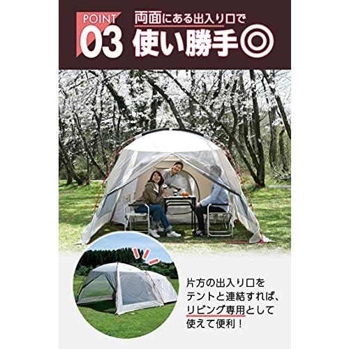 キャンパーズコレクション 山善 スクリーンハウス(300×300cm) ネオ
