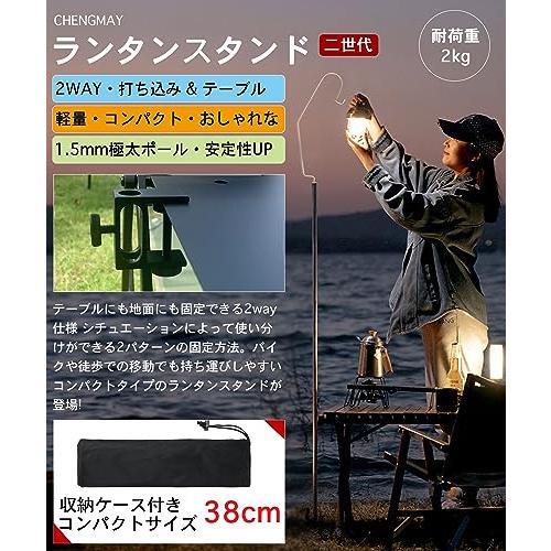 未使用 ユニフレーム　テーブルランタンスタンド  ランタンポール 楽天市場】ライトスタンド アウトドア 超軽量 両用タイプ