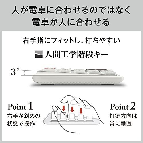 カシオ 人間工学電卓 12桁 日数\u0026時間計算機能 デスクタイプ DE-12D-WE-N エコマーク認定 実務電卓 ホワイトの画像