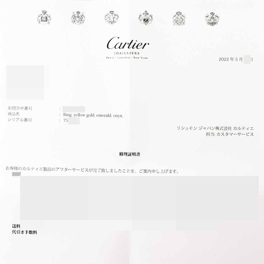 Cartier カルティエ パンテール スーキー ダイヤモンド リング エメラルド オニキス 750 K18 YG イエローゴールド 日本サイズ約15号 ♯55｜tamariya78｜09