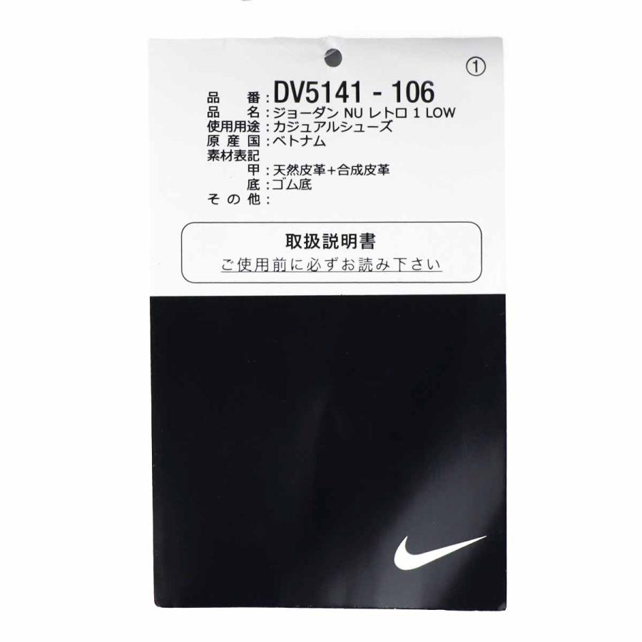 NIKE ナイキ ジョーダン ニュー レトロ 1 LOW スニーカー 29.0cm DV5141-106 ホワイト/ライトスモークグレー/バーシティレッド/ブラック｜tamariya78｜07