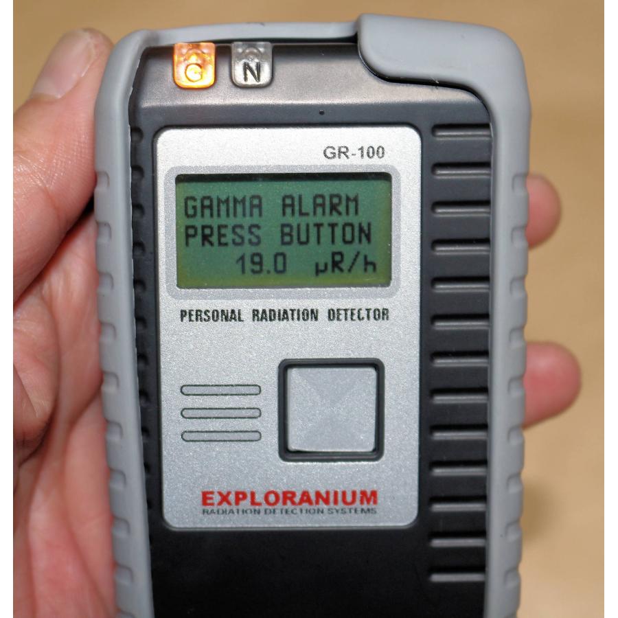 超高感度 Exploranium GR-100 CsI(TI) i シンチレーション 超高感度 Exploranium GR-100 CsI(TI) i シンチレーション