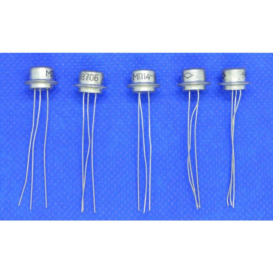 5個セット ロシア軍用 PNP ゲルマトランジスタ MP14 ( МП14) ミュージシャンの方、オーディオ使いの方、音造りにどうぞ ...