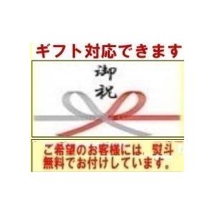 秀松 山吹 (やまぶき) 720ml （箱入り）｜tamasakete｜02