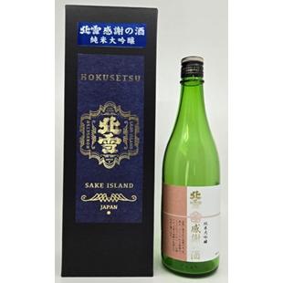 北雪 純米大吟醸「感謝の酒」 720ml : 玉木酒店 - 通販 - Yahoo
