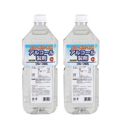 除菌用アルコール製剤食品添加物製剤プルーフ65  2L  ２本｜tamasakete