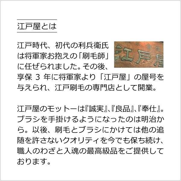 【創業300年江戸屋】ヘアブラシクリーナー 猪毛・豚毛などの獣毛ヘアブラシお手入れクリーナー ＜魂の商材屋は江戸屋ブラシの正規取扱店です＞｜tamashii｜04