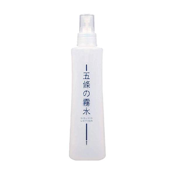 無添加 保湿 化粧水 五條の霧水ベーシック200ml 顔 手脚 全身 ボディ 