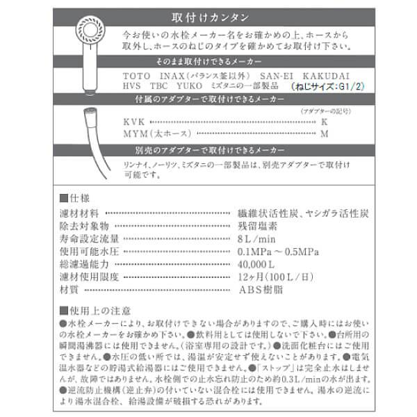 高性能塩素除去シャワーヘッドJOWER（ジョアー） 開始時の除去率約100