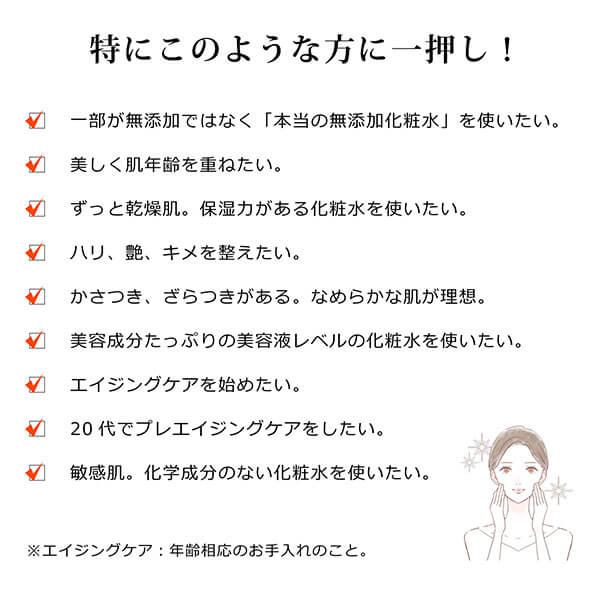 ケミカルallフリー 保湿化粧水 -アルピニエッセンスローション（月桃の香り）150ml 無添加 まるで美容液 月桃水・フルボ酸 保湿・ハリ・キメ・エイジングケア｜tamashii｜04