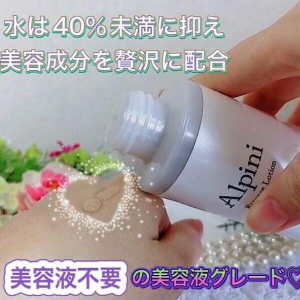 ケミカルallフリー 保湿化粧水 -アルピニエッセンスローション（月桃の香り）150ml 無添加 まるで美容液 月桃水・フルボ酸 保湿・ハリ・キメ・エイジングケア｜tamashii｜09