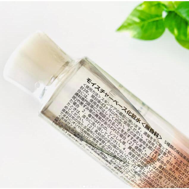 無添加 導入化粧水 モイスチャーベース化粧水（無香料）120ml インナー