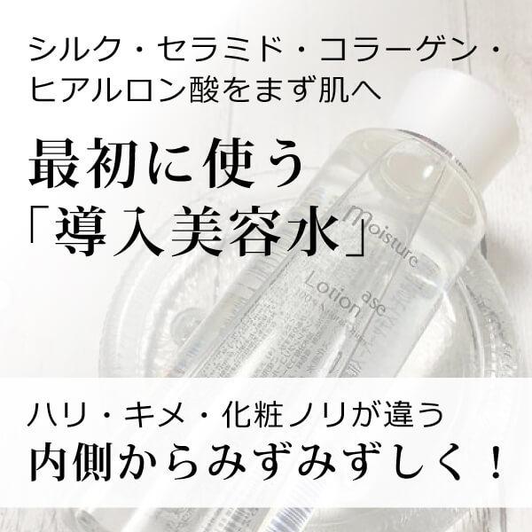 無添加 導入化粧水 モイスチャーベース化粧水 無香料 1ml 3本 天然由来100 界面活性剤不使用化粧水 シルク セラミド コラーゲン ヒアルロン酸配合 Bi2941 オーガニック無添加 魂の商材屋 通販 Yahoo ショッピング