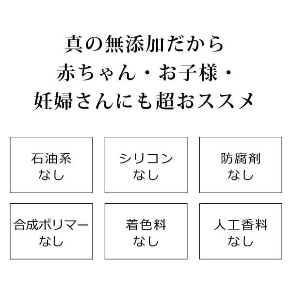 魂のハッピースマイルシャンプー（無香料）300ml×3個（泡シャンプー詰替用） 完全無添加 アミノ酸系 ジェンダーレス使用可 フルボ酸 妊婦さん推奨｜tamashii｜05