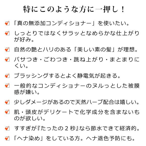 魂のハッピースマイルシャンプー（無香料）300ml（泡シャンプー詰替用）＋HBコンディショナー（ローズ）300ml詰替用 アミノ酸系 フルボ酸配合 ジェンダーレス｜tamashii｜15