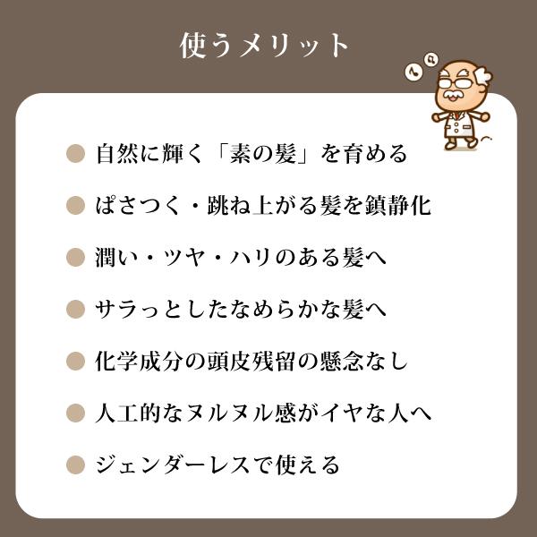 無添加 魂のハッピースマイルシャンプー（無香料）300ml（泡シャンプー詰替用）×2個＋HBコンディショナー300ml詰替用×2個 メンズ・レディース不問の画像