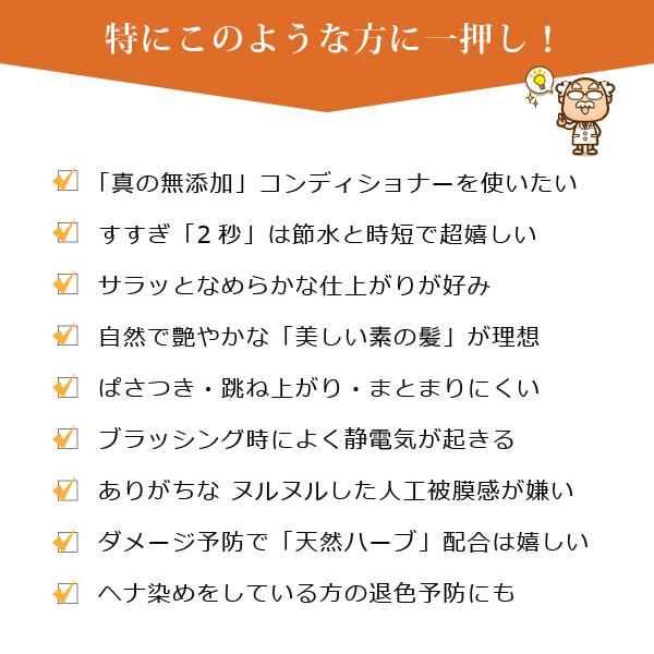 無添加 魂のハッピースマイルシャンプー（無香料）300ml（泡シャンプー詰替用）×2個＋HBコンディショナー300ml詰替用×2個 メンズ・レディース不問の画像