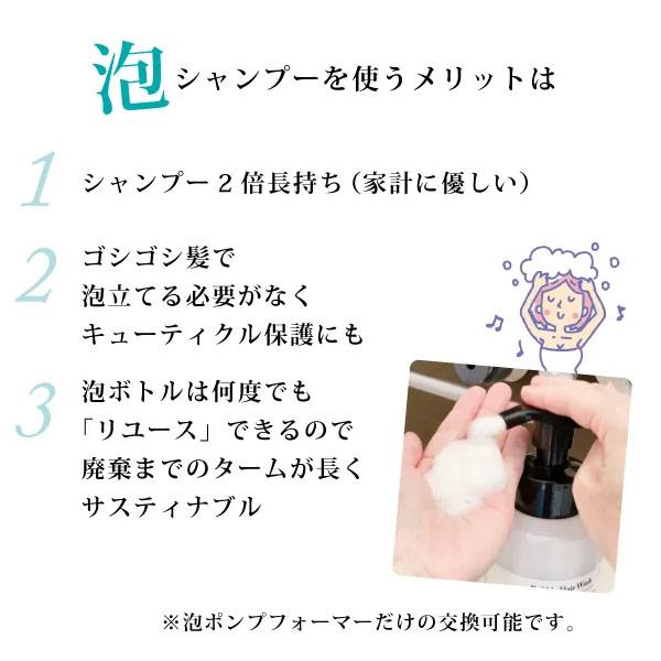 無添加 魂のハッピースマイルシャンプー（無香料）300ml（泡シャンプー詰替用）×2個＋HBコンディショナー300ml詰替用×2個 メンズ・レディース不問の画像