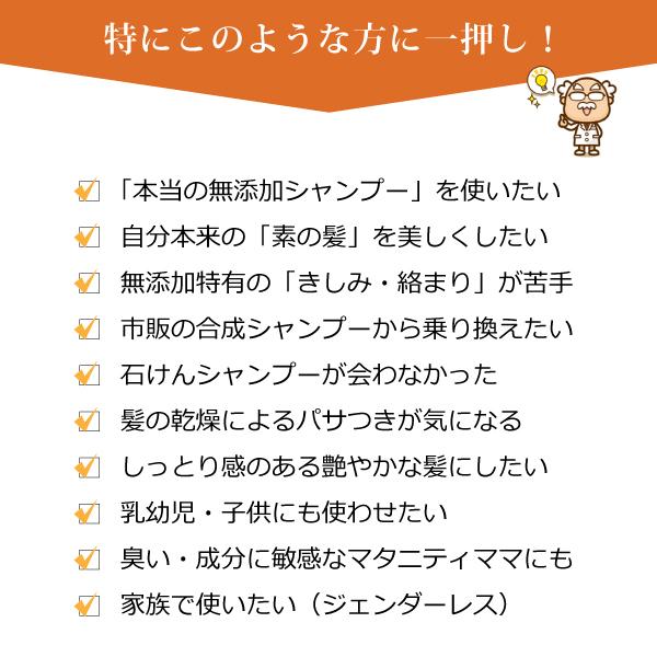 無添加 魂のハッピースマイルシャンプー（無香料）300ml（泡シャンプー詰替用）×2個＋HBコンディショナー300ml詰替用×2個 メンズ・レディース不問の画像