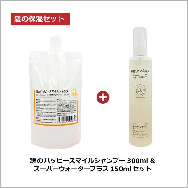 髪 シャンプー 無添加