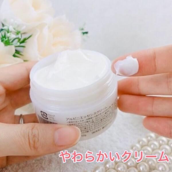 無添加 保湿 エイジングケア アルピニエッセンスクリーム50g 艶 ハリ