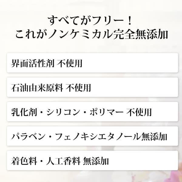 シルクモリンガヘアミスト無添加 無香料 0ml 3本 ヘアエッセンス 髪の美容液 天然シルク配合 界面活性剤 石油系 シリコン 合成ポリマー不使用 Bi3075 オーガニック無添加 魂の商材屋 通販 Yahoo ショッピング